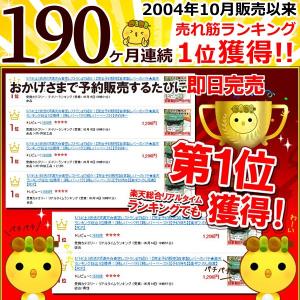 レバー パテ 自家製レバーのパテ バゲット付き...の詳細画像1