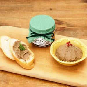 レバー パテ 自家製レバーのパテ バゲット付き...の詳細画像3