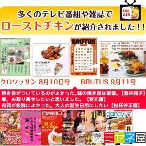 ローストチキン クリスマスチキン 予約 チキン...の詳細画像2