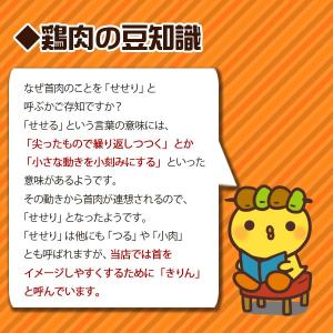 焼き鳥 きりん鉄板焼き 頑固店長の気合ダレ 醤...の詳細画像2