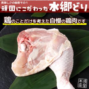 クリスマスチキン 骨付き ローストチキン 丸鶏...の詳細画像5