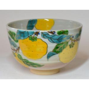 　抹茶茶碗　柚子絵　中山　喜白作