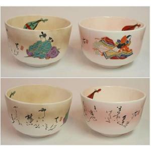 人間国宝 荒川豊蔵作 黒織部梅絵茶碗 即中斎書付 : すいぎょく園