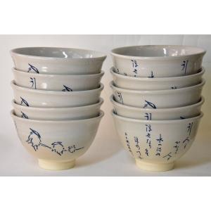 人間国宝 伊勢崎 淳 備前火襷茶碗 : すいぎょく園 - 通販 - Yahoo