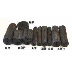 　茶道炭　風炉用　７手前組炭　極上くぬぎ製