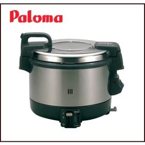 パロマ 業務用ガス炊飯器 2.2升炊 1.2〜4.0L 電子ジャー付 PR-4200S｜ガス炊飯器専門店 炊飯器.com