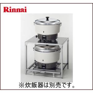リンナイ（Rinnai） 業務用ガス炊飯器 涼厨 RR-S300CF 3升炊き（6.0L