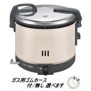 ■090■超美品■リンナイ■ガス炊飯器■2升■都市■業務用■RR-S200GV2 RR-S200GV2 リンナイ ガス炊飯器 aかまど炊き 4.0L/2升 | 厨房ベース