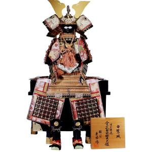 白鷺城 秀鳳作 錆赤威 15号鎧 112993