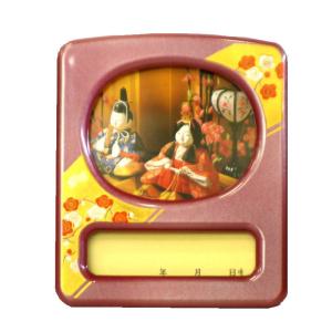 江ノ電オルゴール〜いとしのエリー〜 サザンオールスターズ : 江ノ電