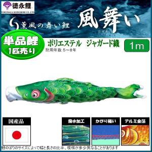 ロイヤル矢車 小【鯉のぼり付属品】 : 人形の伏見屋 - 通販 - Yahoo