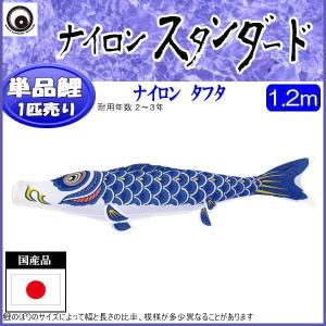 こいのぼり 鯉のぼり 五色吹き流し単品3m : 恵月人形本舗 - 通販