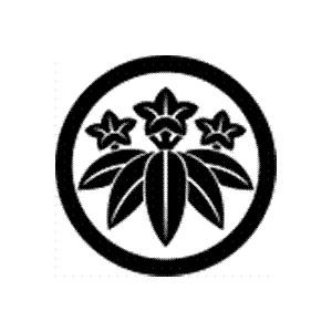 家紋 鯉のぼり 名前旗 五月人形 ひな人形用 家紋番号0364 竜胆 りんどう 丸に笹竜胆 まるにささりんどう 高田卸方屋 通販 Yahoo ショッピング