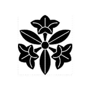 家紋 鯉のぼり 名前旗 五月人形 ひな人形用 家紋番号1127 竜胆 りんどう 三つ葉竜胆 みつばりんどう 高田卸方屋 通販 Yahoo ショッピング