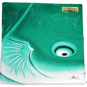 鯉のぼりセット 鯉のみ 在庫処分 アウトレット 特価 金銀宝船 1.5m 3匹