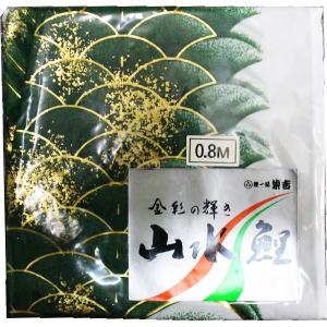 鯉のぼりセット 鯉のみ 在庫処分 アウトレット 特価 金銀宝船 1.5m 3匹