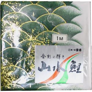 鯉のぼり 単品 バラ 在庫処分 アウトレット  ナイロン地