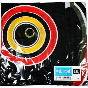 鯉のぼりセット 鯉のみ 在庫処分 アウトレット 特価 金銀宝船 1.5m 3匹