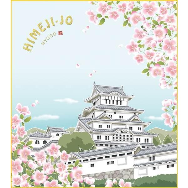 色紙 三幸 趣1号 姫路城に桜 K20-097 洋美  色紙と色紙立 154764343