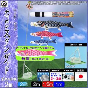 SKO108　鯉のぼり吹き流し単品5m 　吹き流し5m　こいのぼり5m単品 SKO108 鯉のぼり吹き流し単品5m 吹き流し5m こいのぼり5m単品