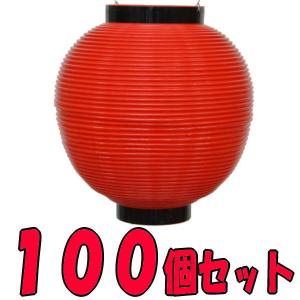 ★100個セット★ 提灯 ちょうちん 赤提灯 祭...の商品画像