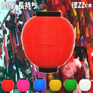 ★100個セット★ 提灯 ちょうちん 赤提灯 ...の詳細画像1