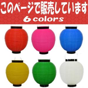 ★100個セット★ 提灯 ちょうちん 赤提灯 ...の詳細画像3