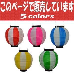 提灯 ちょうちん 赤提灯 祭り提灯 ポリ提灯 ...の詳細画像3