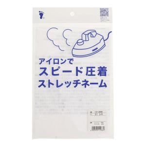 ゼッケン アイロン のり 圧着 防水 名前 学...の詳細画像1