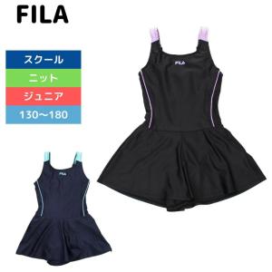 水着 子ども ジュニア 女の子 フィラ キッズ  FILA キュロパン キュロット Aライン 124685BPL1 スクール水着 子ども 女子 ガールズ｜水泳用品専門店 水神スイジン ヤフー店