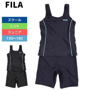 水着 子ども 上下セット ジュニア 女の子 フィラ キッズ セパレート FILA めくれ防止タンキニ 125686BPL1 スクール水着 子ども ガールズ