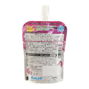 リポビタンキッズゼリー ぶどう風味 125g ...の詳細画像2