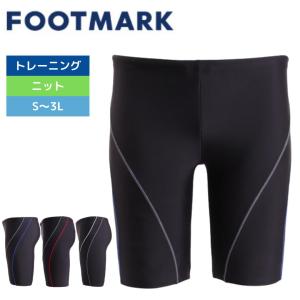 練習用水着 フィットネス水着 メンズ FOOTMARK フットマーク FMトランクス 245305｜水泳用品専門店 水神スイジン ヤフー店