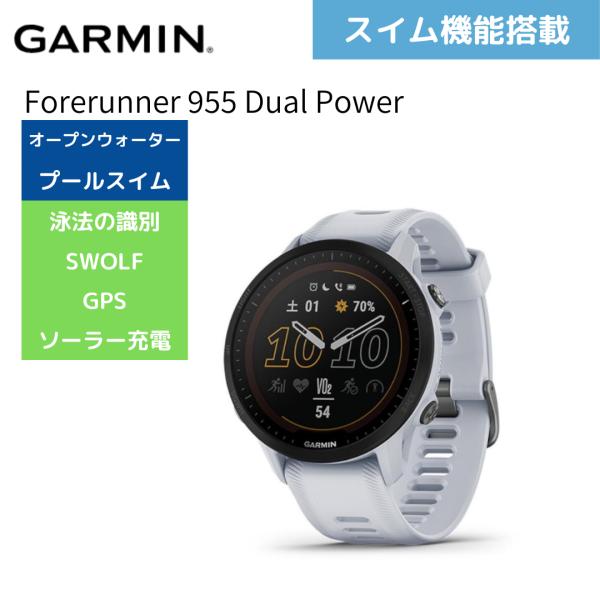 Garmin ガーミンスマートウォッチ 時計 GPSランニングウォッチ フォアランナー FR955 ...