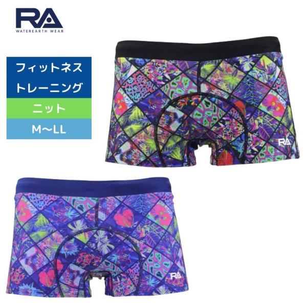 競泳水着 競泳練習水着 練習用水着 メンズ 水泳 ショートボクサー INVERTEDFL RA523...