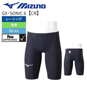 競泳水着 メンズ 水泳 水着 レーシング 高速水着 ミズノ GX 競泳水着 メンズ 水泳 水着 レーシング 高速水着 ミズノ GX