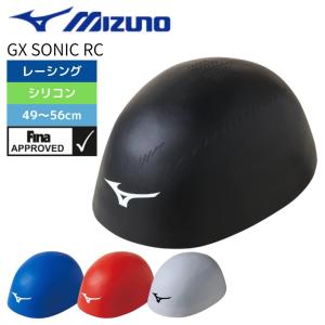 MIZUNO（ミズノ） 水泳帽 スイムキャップ 大人 水泳 キャップ GX