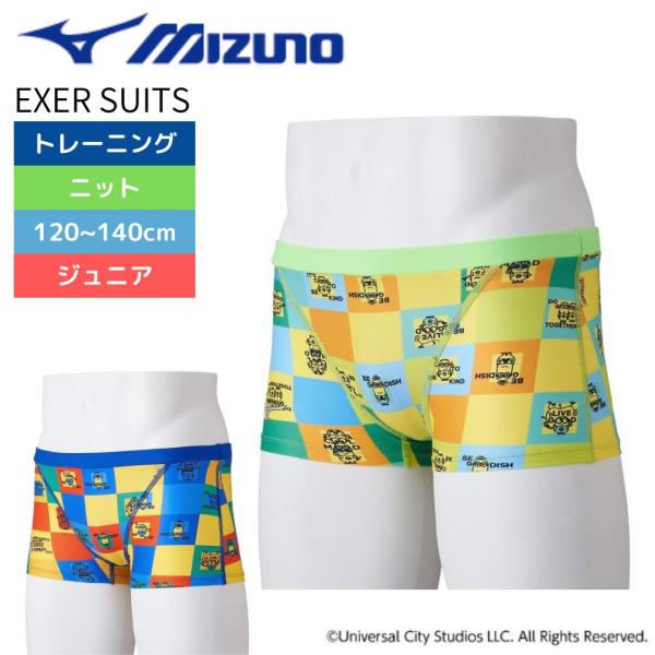 ミニオン 競泳水着 競泳練習水着 ミズノEXER SUITSショートスパッツ ジュニア N2MBA4...