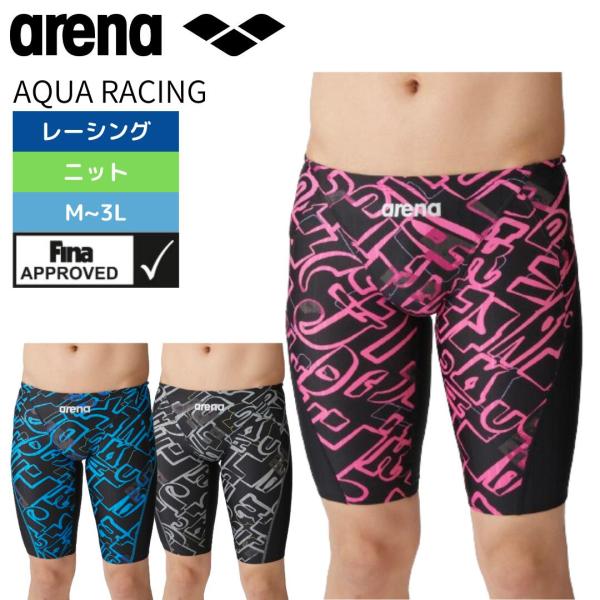 競泳水着 メンズ 高速水着 アリーナ アクア arena AQUA RACING レーシングスパッツ...