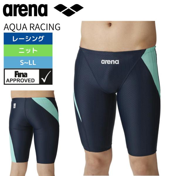 競泳水着 メンズ 高速水着 AQUA RACING arena アリーナ アクア レーシング水着 ス...
