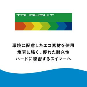 競泳水着 競泳練習水着 練習用水着 メンズ ア...の詳細画像5