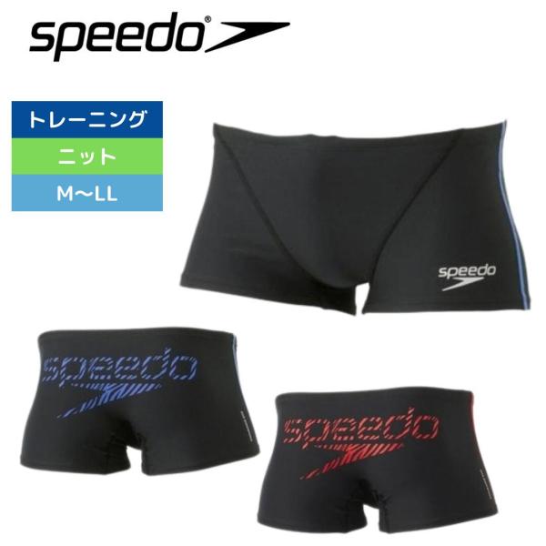 競泳水着  ゼブラスタックターンズボックス ST52410 Speedo 練習用水着 競泳練習水着