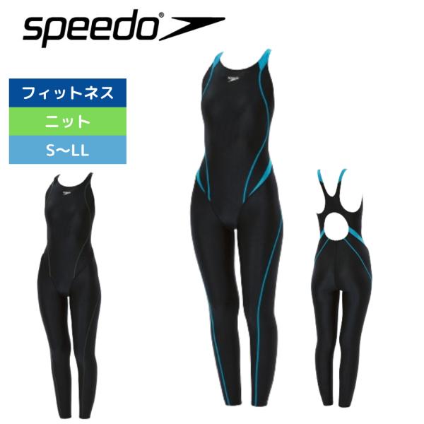 フィットネス水着 レディース 体型カバー 長ズボン 10分丈 ロングスパッツ   Comfort L...