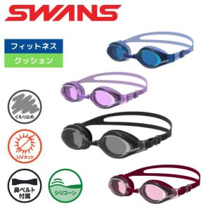 SWANS スワンズ 水泳ゴーグル レディースの高価買取価格