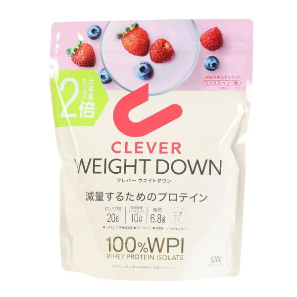 ネイチャーラボ ウエイトダウン ミックスベリー 2倍サイズ 630g WPI ホエイ