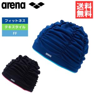 アリーナ 水泳帽 フィットネス用の買取情報