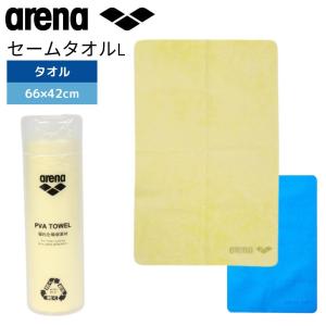 セームタオルL アリーナ スイムタオル 水泳 タオル プールタオル arena AS5STW11U グリーン イエロー 吸水タオル 爆買｜水泳用品専門店 水神スイジン ヤフー店