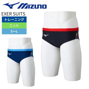 MIZUNO（ミズノ） カスタムオーダー受注生産 メンズスイムウエアエクサ