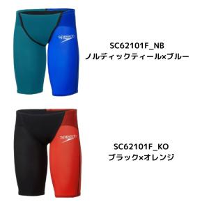 競泳水着 メンズ スピード FASTSKIN ...の詳細画像1