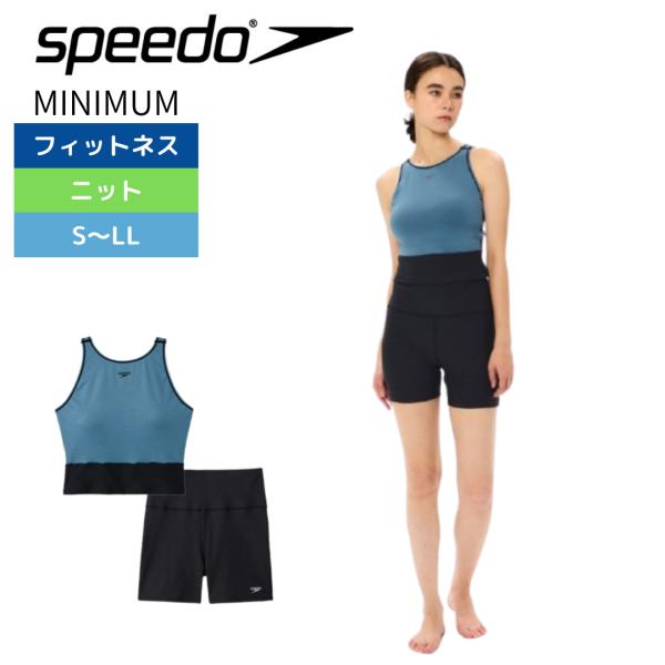 フィットネス水着 レディース ミニマム MINIMUM Speedo スピード セパレート セパレー...
